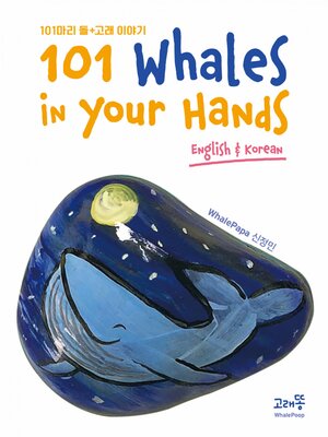 cover image of 101 Whales in your hands